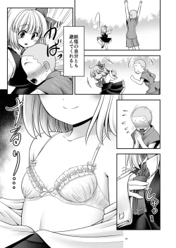 Page 19 of Sonna Anata ni Amaesasete