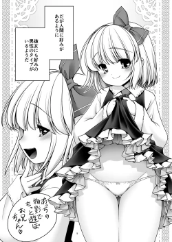 Page 39 of Sonna Anata ni Amaesasete