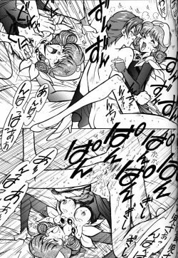 Page 32 of Kyouakuteki Shidou Daiichijou Daihachikou