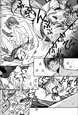 Page 37 of Kyouakuteki Shidou Daiichijou Daihachikou