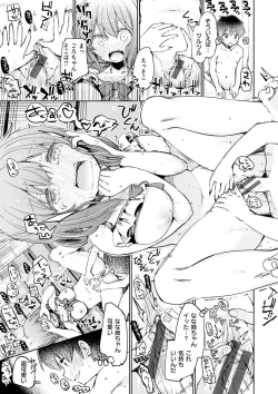 Page 151 of Love Migoro. - Lovely Time