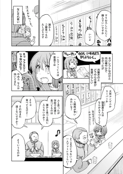 Page 176 of Love Migoro. - Lovely Time