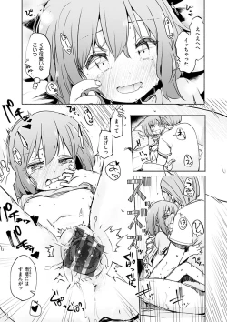 Page 191 of Love Migoro. - Lovely Time