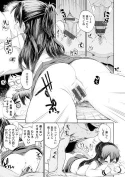 Page 21 of Love Migoro. - Lovely Time