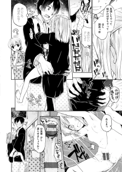 Page 44 of Love Migoro. - Lovely Time