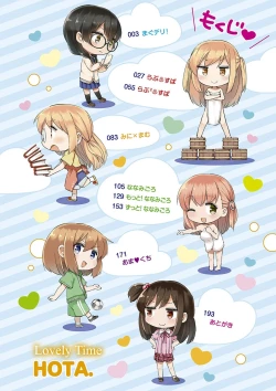 Page 4 of Love Migoro. - Lovely Time