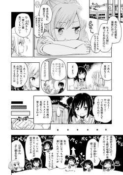 Page 66 of Love Migoro. - Lovely Time