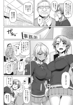 Page 185 of Boku no Suteki na Oneechan