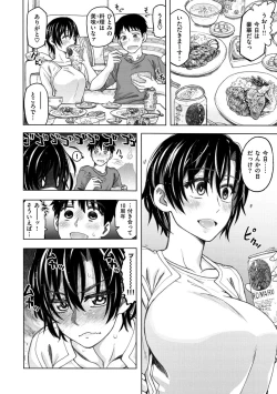 Page 100 of Koubi no Jikan - Time of the copulation.