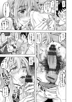 Page 127 of Koubi no Jikan - Time of the copulation.