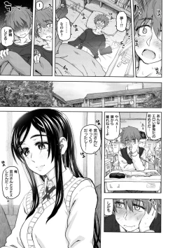 Page 143 of Koubi no Jikan - Time of the copulation.