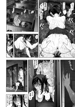 Page 204 of Koubi no Jikan - Time of the copulation.