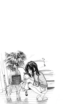 Page 209 of Koubi no Jikan - Time of the copulation.