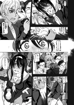 Page 29 of Koubi no Jikan - Time of the copulation.