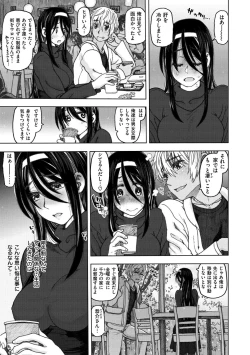 Page 31 of Koubi no Jikan - Time of the copulation.