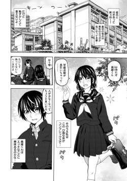 Page 48 of Koubi no Jikan - Time of the copulation.