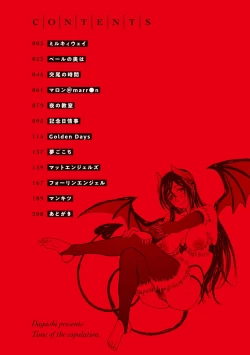 Page 4 of Koubi no Jikan - Time of the copulation.