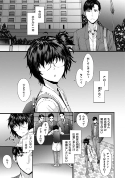 Page 103 of Grand Hotel Life