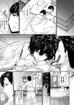 Page 121 of Grand Hotel Life