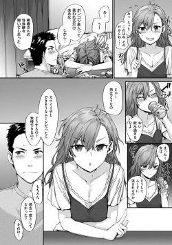 Page 128 of Grand Hotel Life