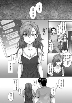 Page 132 of Grand Hotel Life