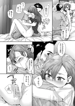 Page 136 of Grand Hotel Life