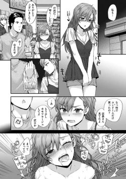 Page 142 of Grand Hotel Life