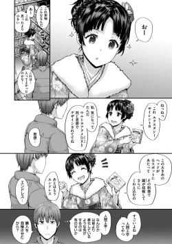 Page 188 of Grand Hotel Life