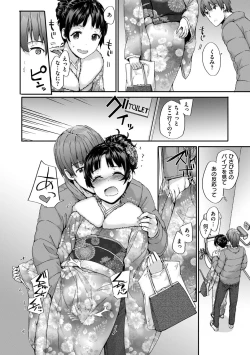 Page 190 of Grand Hotel Life