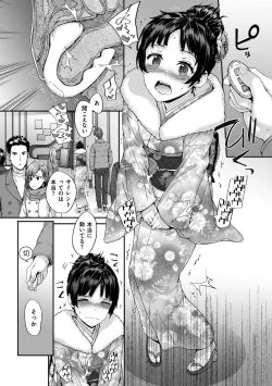 Page 194 of Grand Hotel Life