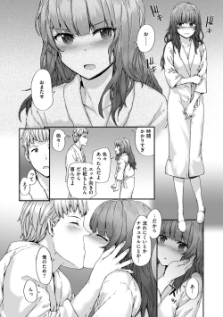 Page 30 of Grand Hotel Life