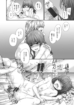 Page 38 of Grand Hotel Life