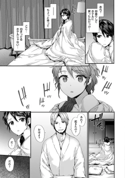 Page 45 of Grand Hotel Life