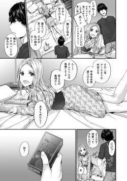 Page 65 of Grand Hotel Life