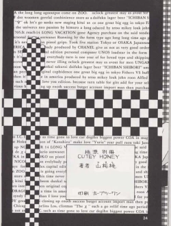 Page 25 of Bessatsu Tougen