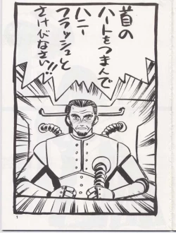 Page 2 of Bessatsu Tougen