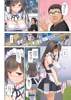 Page 29 of DLO-05 Kare to Watashi no Kowareta Kizuna 2