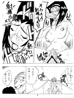 Page 25 of BARET x BARET