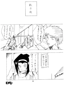 Page 26 of BARET x BARET