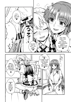 Page 13 of Sakuyasan