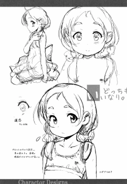 Page 198 of Naisho no Happyoukai. - A Secret Recital