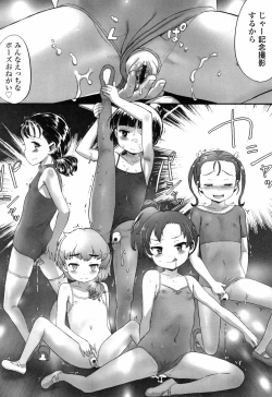 Page 56 of Naisho no Happyoukai. - A Secret Recital