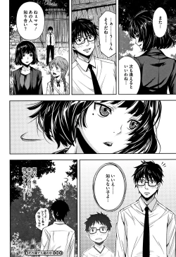Page 37 of Kuchihateta Hako no Naka