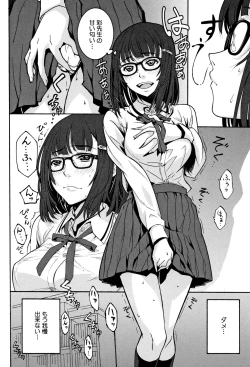 Page 41 of Kuchihateta Hako no Naka