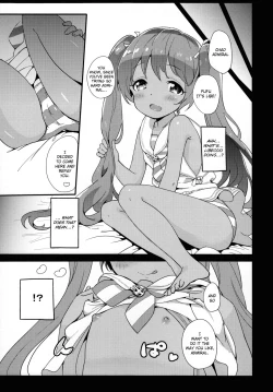 Page 3 of Libeccio no Momojiri Dolce | Libeccio's Peach Shaped Butt