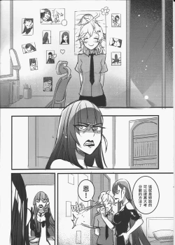 Page 32 of 那個成天只想上她老母的猴死囝仔+會場特典 恐怖蟑螂公個人分享