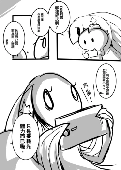 Page 15 of 高燃費BODY