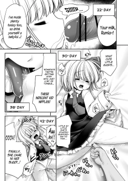 Page 19 of Kaihatsu Minkan