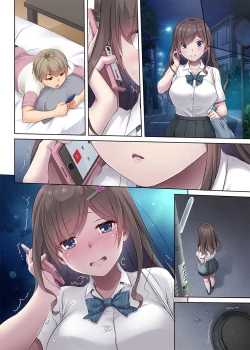 Page 21 of DLO-05 Kare to Watashi no Kowareta Kizuna 2