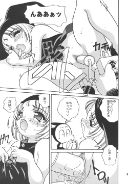 Page 8 of Nana-chan's Fan Book